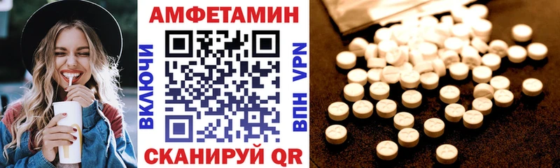 АМФ VHQ  Купить  Ивангород 