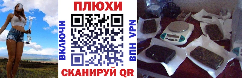 ГАШ гарик  Купить где  Ивангород 