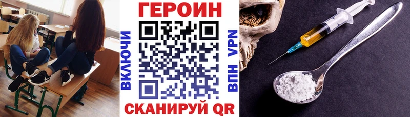 Купить  Ивангород  ГЕРОИН афганец 