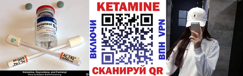 КЕТАМИН ketamine  Купить  Ивангород 