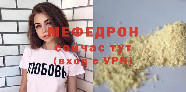 скорость Бородино