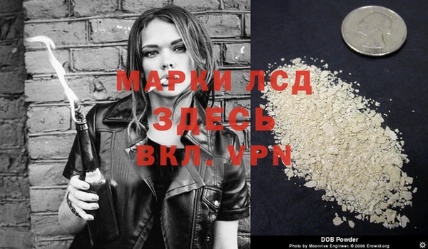 ALPHA-PVP Бугульма