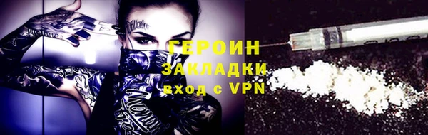 ALPHA-PVP Бугульма