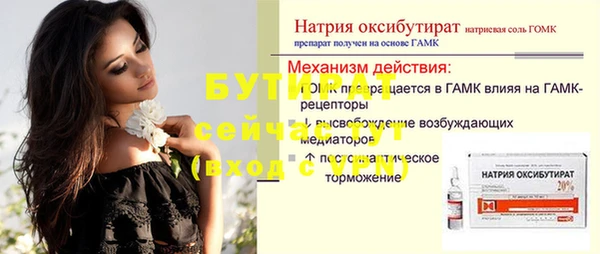 ALPHA-PVP Бугульма