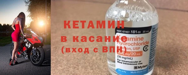 ALPHA PVP Бронницы