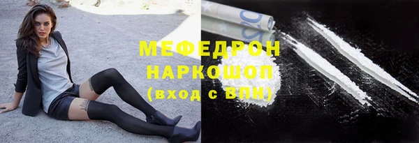 ALPHA PVP Бронницы