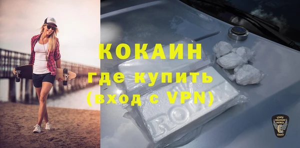 скорость Бородино