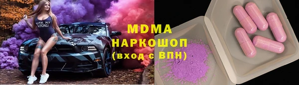 ALPHA PVP Бронницы