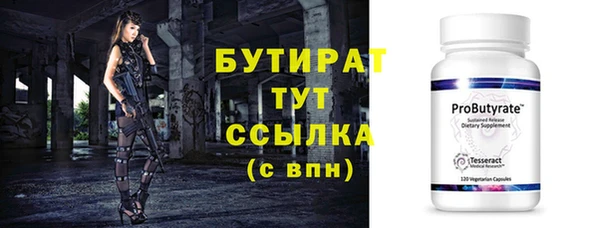 ALPHA-PVP Бугульма