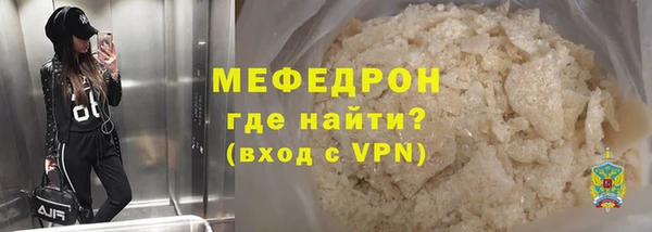 прущая мука Верхнеуральск