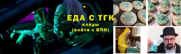 ALPHA-PVP Бугульма