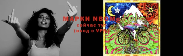 скорость Бородино