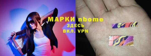 скорость Бородино
