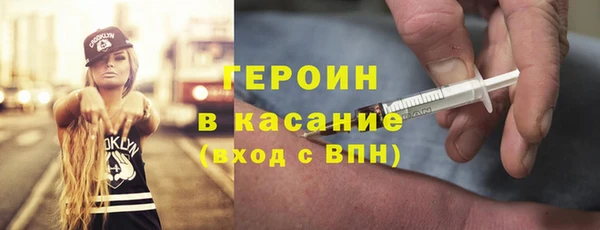 ALPHA-PVP Бугульма