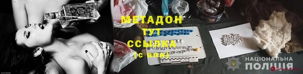 ALPHA-PVP Бугульма