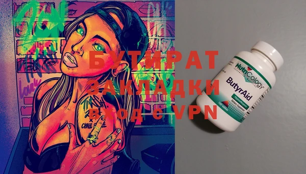 амфетамин Верея