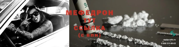 ALPHA-PVP Бугульма