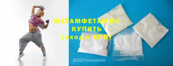 ALPHA PVP Бронницы