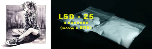 ALPHA-PVP Бугульма