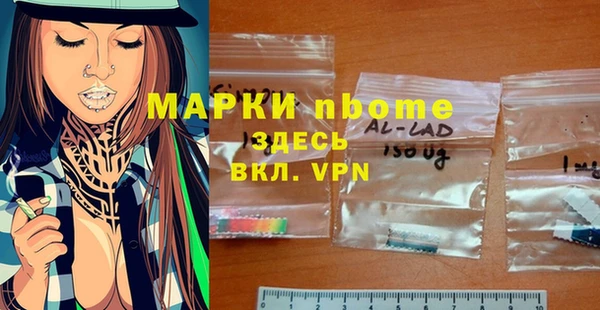 ALPHA-PVP Бугульма