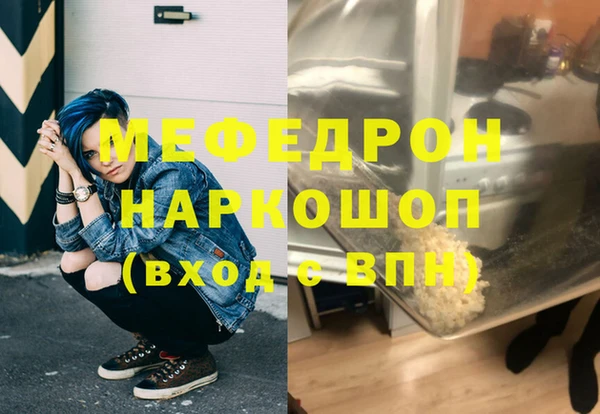 ALPHA PVP Бронницы