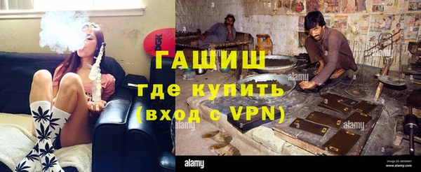 ALPHA PVP Бронницы