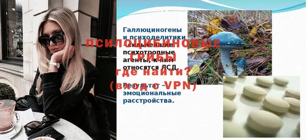 ALPHA-PVP Бугульма