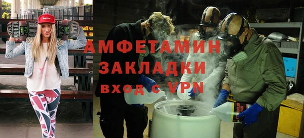 ALPHA-PVP Бугульма