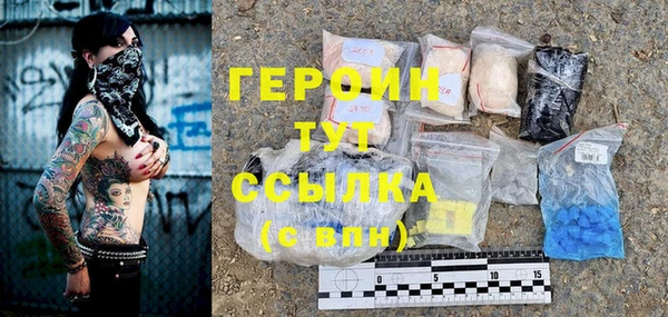 скорость Бородино