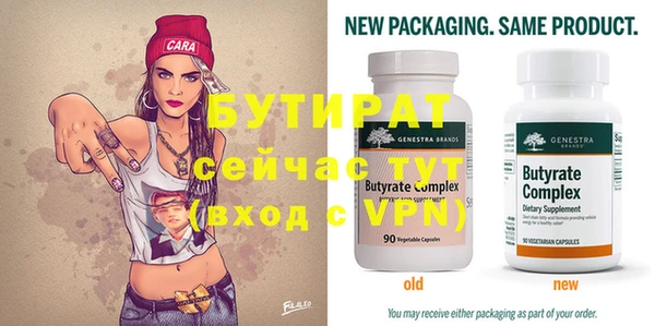 ALPHA-PVP Бугульма