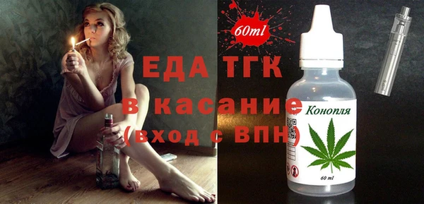 амфетамин Верея