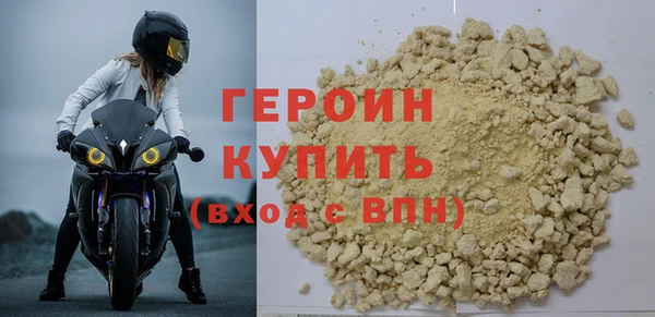 ALPHA PVP Бронницы