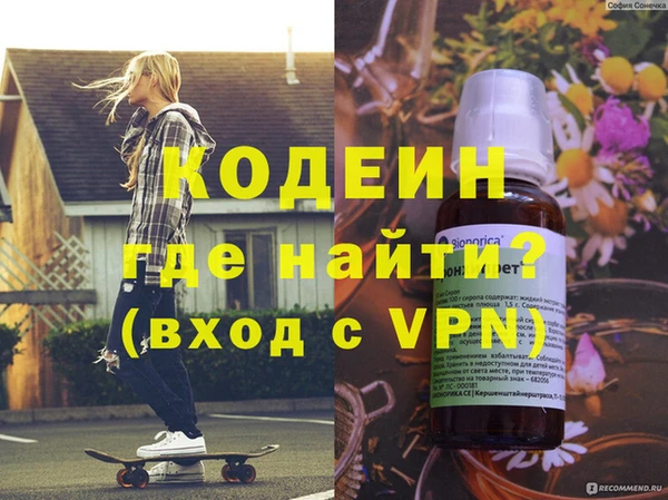 ALPHA PVP Бронницы