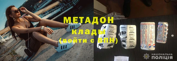 ALPHA PVP Бронницы