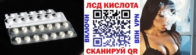 ЛСД экстази ecstasy  Купить где  Ивангород 