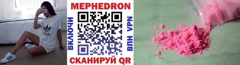 Купить где  Ивангород  Меф кристаллы 