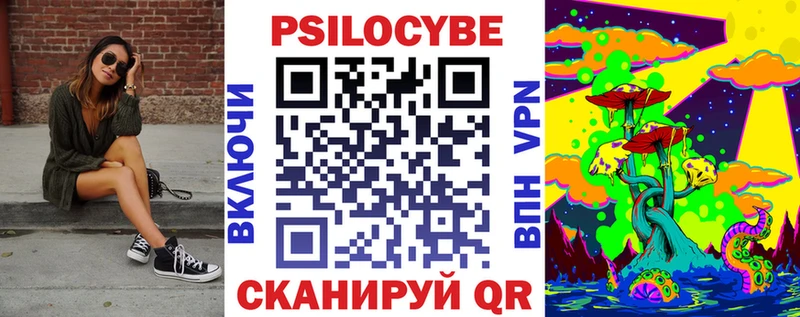 Галлюциногенные грибы мухоморы Ивангород