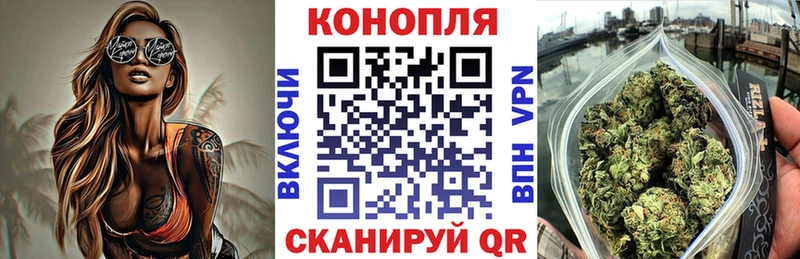 Шишки марихуана тримм  Купить  Ивангород 